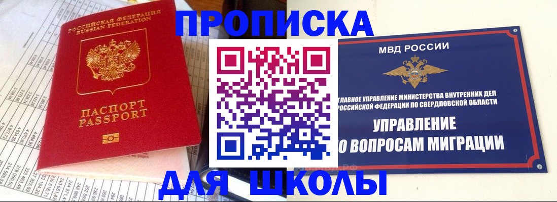 найти адрес прописки в Тогучине